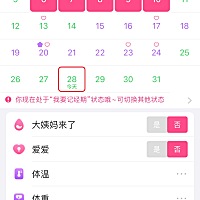 排卵期同房 然后没带套一分钟左右然后带套这种会怀孕吗 好怕 现在胸有点胀痛 以前快来月经胸不疼