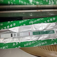 各位姐妹帮我看看，我是不是怀孕了？
