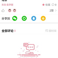 双侧输卵管堵塞，不知道该怎么办？