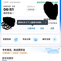上一回我起这么早还是我在郑州打工的时候，前年10月的时候吧，那会在卖卤肉，早上六点起来把肉分类，称...