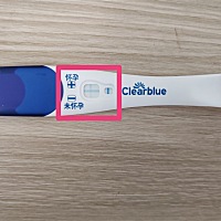 这是否有？ 今早7点钟看到蓝淡印【 怀孕】