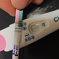 还有四天来月经，我今天晚上用大卫排卵试纸和怀孕试纸都测了一下，都有浅印子了。赶紧买了可丽蓝又测了...