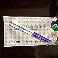 这是中奖了吗。晚上测得 经期推迟了4天