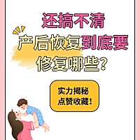 实力揭秘，点赞收藏