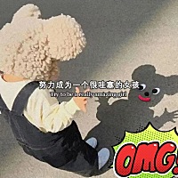 做过试管的集美们，我有个问题，不知道大家是不是也是这样！ #做完会不会觉得很累？很困？