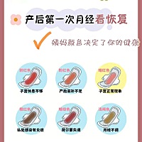 不同颜色代表不同状态哦~