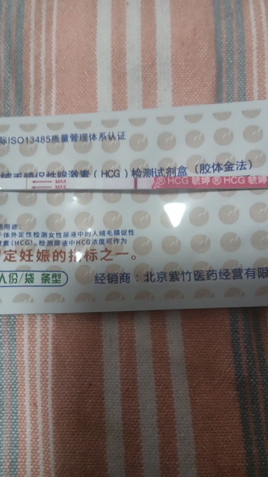 一胎😮‍💨😮‍💨😮‍💨😮‍💨