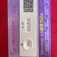 想问一下是不是怀孕了，3天没来月经了，急急急