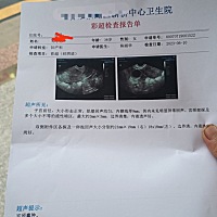 姐妹们，这是什么情况，有会看的吗