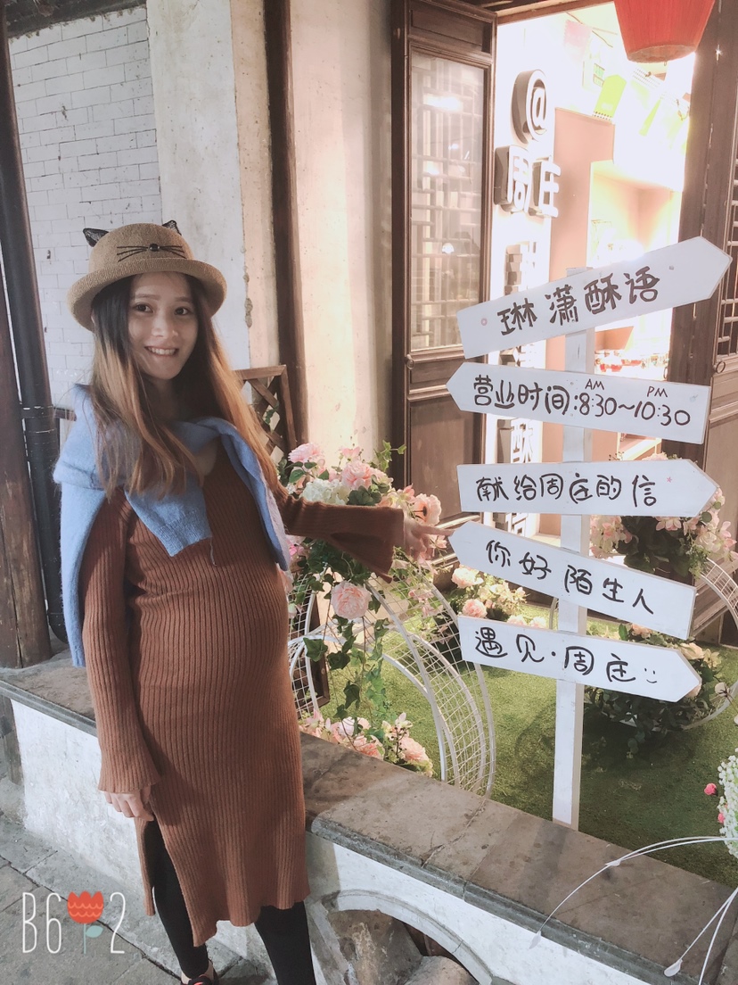 怀孕七个月的时候