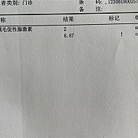 同房第九天去查的血，还有20天来姨妈（周期40天）