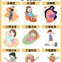 如果再坐一次月子，我一定会做的事