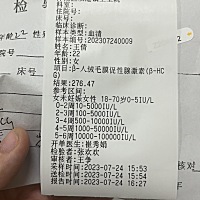 这是有了吗？