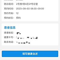 不幻想 不期待自然受孕了 既然决定要生 那就乘早吧！加油