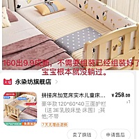 福州同城自提婴儿床尿布台9.9成新出