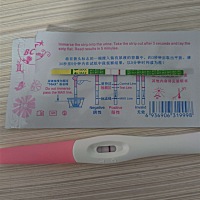 请问一下这个是怀孕了吗，今天晚上7点和9点20测得