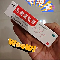 图中药试了感觉没啥用   有其他办法？