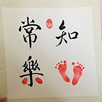 宝宝出生6天了，顺产，男宝，7.6斤。 一直以为是女孩，看肚型看孕囊看B超看皮肤都不准，（平底锅，...