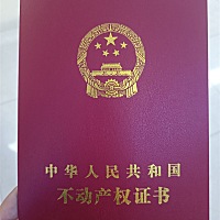 我和老公今天终于有了一套自己的房子，虽然不大，但是我们终于有了港湾，还是很开心！