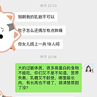 天下婆婆都一个样，嫌这嫌那的。       抽空写个心情，月子第十二天了……于11.12早上催产素打了，中午1...