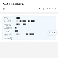 姐妹们，看看啥情况，怀了没？哈哈😆