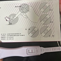 毓婷验孕棒显示中间一条杠是没怀还是无效呢？