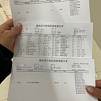 姐妹们看一下这什么情况 4号那天去查的血，今天突然感觉有东西流出来 然后是这个样的