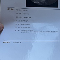 就是不怀😭