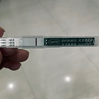 17号排卵，这两天都有测都是白板，腹部不舒服，腰疼，是不是没戏了[流泪]
