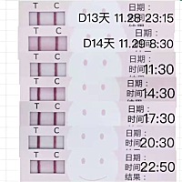 每个想要皮夹克的宝妈们按要求测二到三个月排卵，肯定不会错过排卵日，也能完全掌握了自己的排卵规律，...