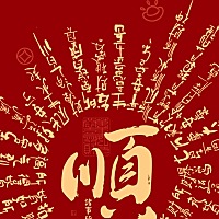 有多囊自然怀孕的姐们吗？以前月经常常不来，23年比较重视，中医药都调理过了，月经倒是每个月都有，但...