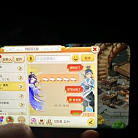你的老公在游戏里喊别人老婆你会生气吗？😂😂😂