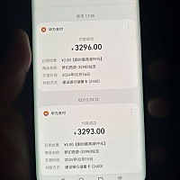 趁老公喝多，检查手机发现很多不该看的。梦幻西游充值加起来5万。还给游戏账号的人转账520.说是打装备。...