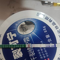 大家帮我看看这是什么意思