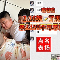 如果有下辈子 我也想做男人 女人太不容易了