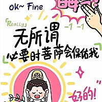 问了别人才知道，梦见蛇是胎梦，小青蛇暗示生女儿，表姐去年生老二也是梦见小青蛇生了女儿，觉得很神奇...