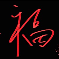 当你在夏日的清晨，推开窗，迎接第一缕阳光，感受到那微微的温暖洒在脸上，那是幸福。 当你漫步在雨后的...