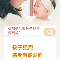 方式方法真的很重要