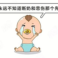 宝宝断奶，6个月到1岁怎么搞定？  宝宝断奶，听起来挺头疼的，但别急，跟着我一步步来，咱们让这个过程...