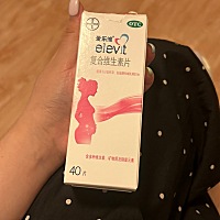 刚开始备孕 姐妹们爱乐维叶酸片怎么样呀🧐