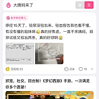 姨妈已经推迟10天了  5.31号来的姨妈 6.4号五号跟男朋友同房 全程戴套但是没有灌水 检查是没有液体流出...