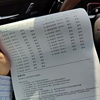 终于上岸了