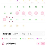 上个月也推迟了一周多，怎么回事