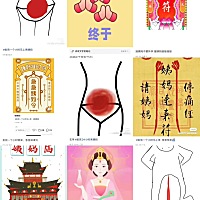 各位老婆问一下 19 号是排卵期第二天和男朋友 ns 接着扣了洗了一下又吃了避孕药今天是吃药第七天一点反...