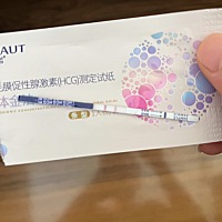 7.14来的月经昨天早上测出来了是中了吗备孕快一年了没怀上