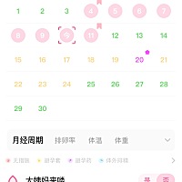 第七天了啊啊啊啊