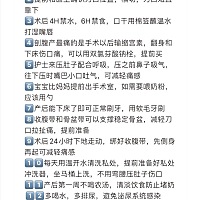 已剖～ 劝准备剖的姐妹