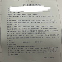 能帮我看一下吗