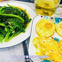 ☻    今日早餐🥣嗯～我给满分[得意]    想要不拉低代谢❗️一定要好好对待每一顿早餐哟✔️