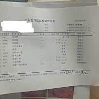 有没有人来说一下啊